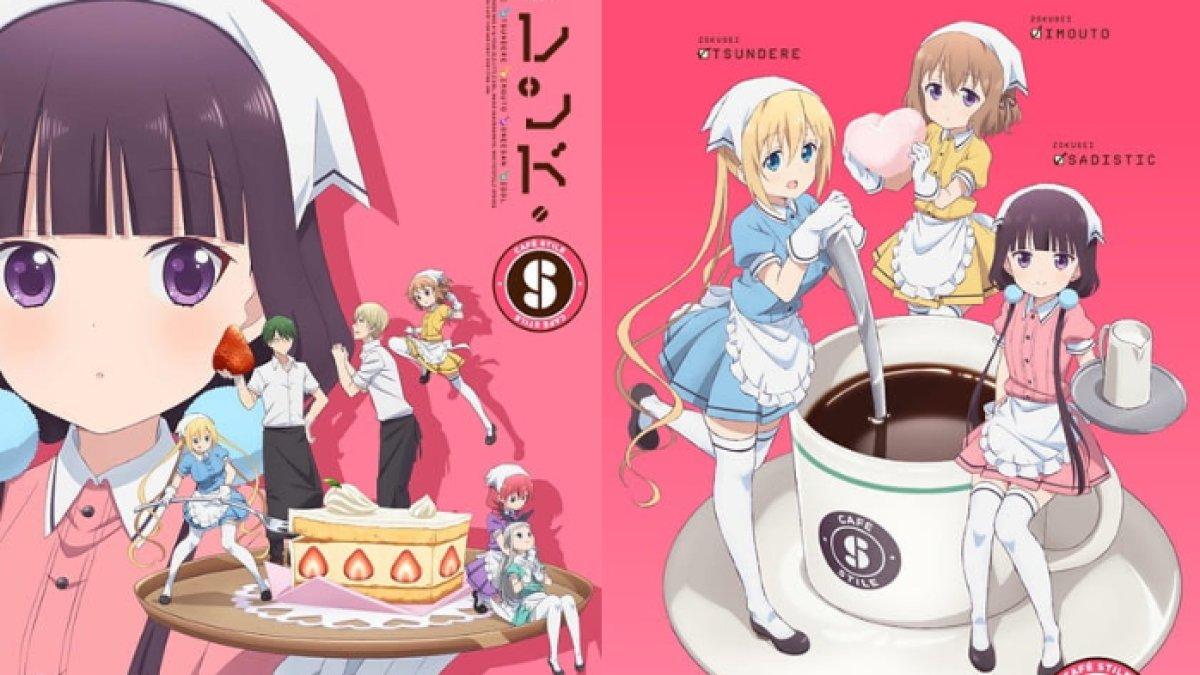 Anime Blend S