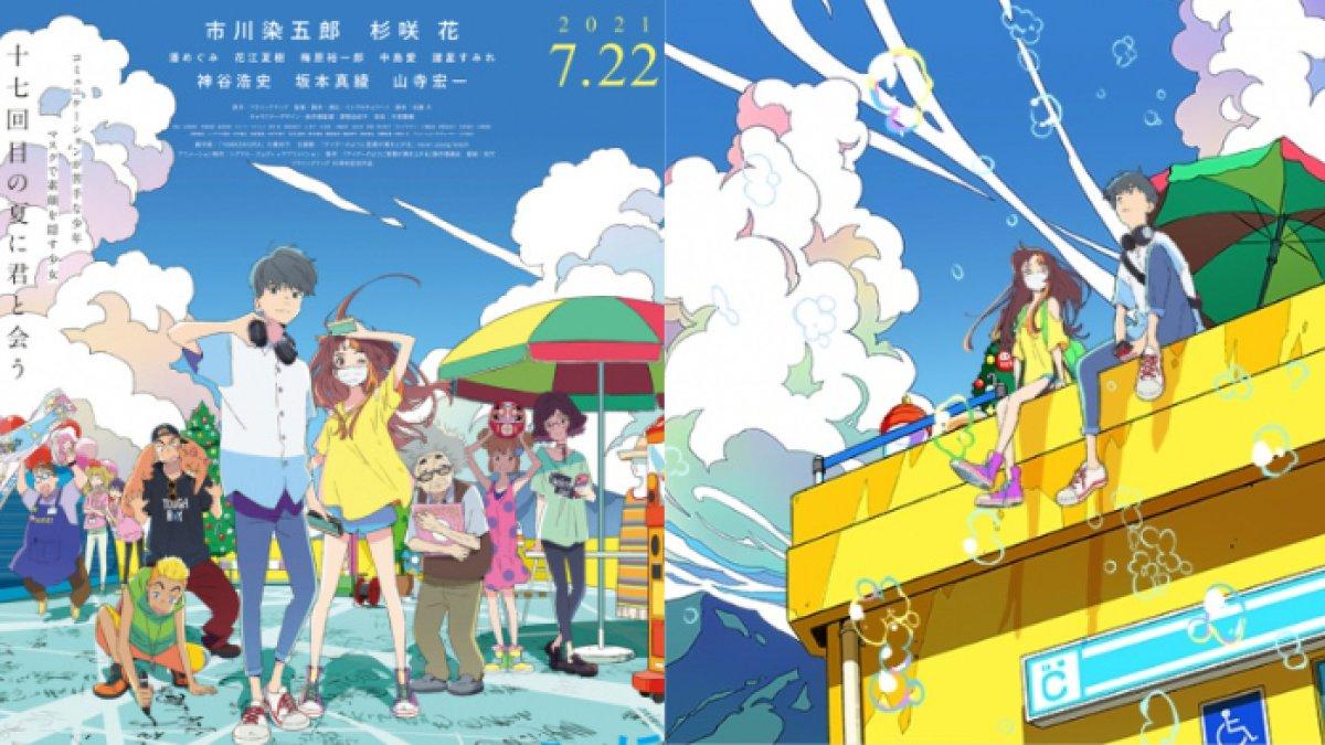 Anime Cider no You ni Kotoba ga Wakiagaru