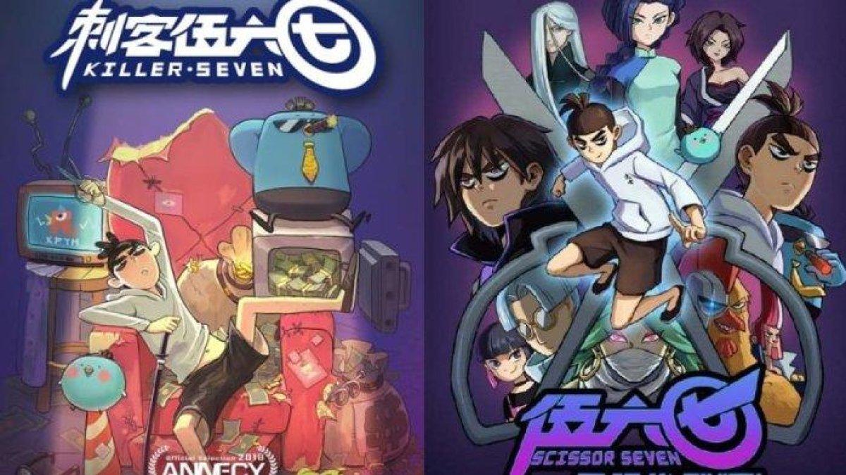 Anime Cike Wu Liuqi