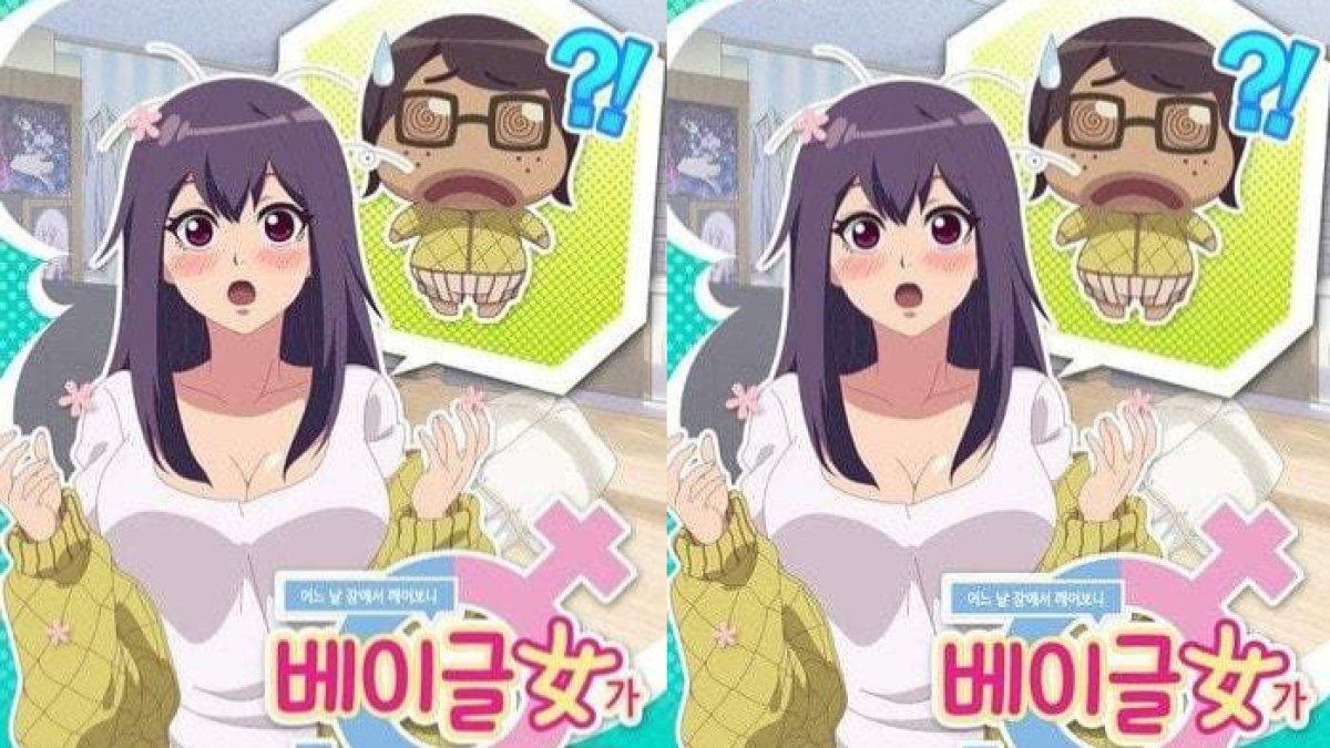 Anime Eoneu Nal Jameseo Kkaeeoboni Bagelyeoga Doeeo Isseotda