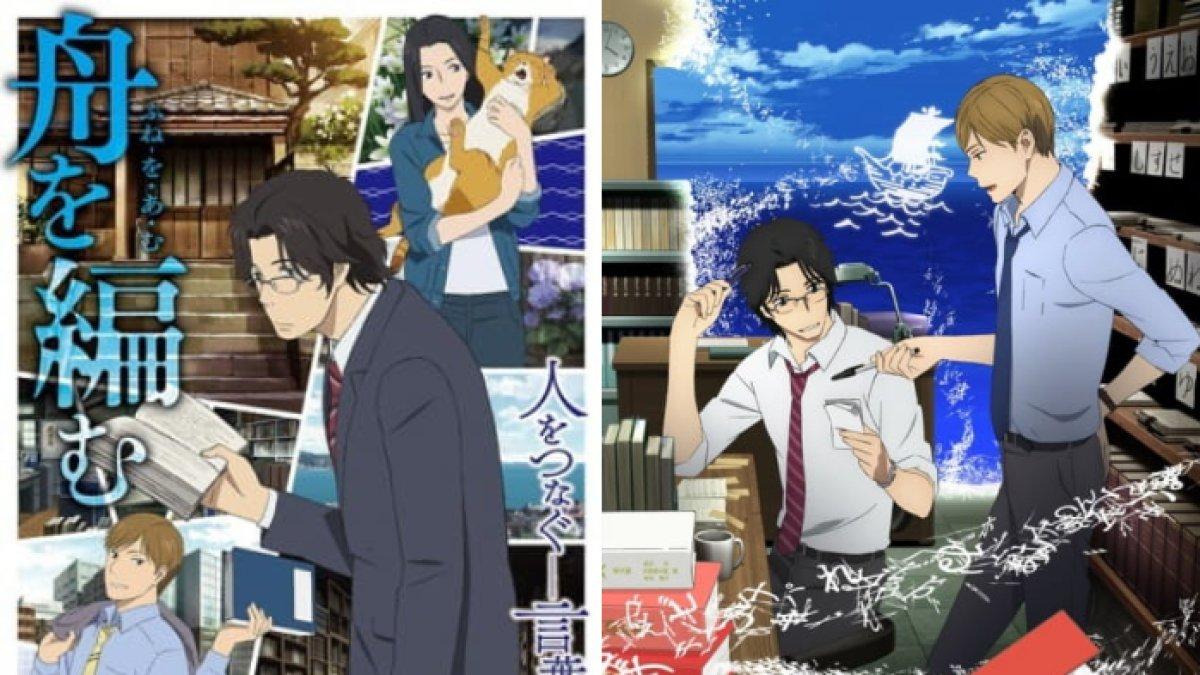 Anime Fune wo Amu