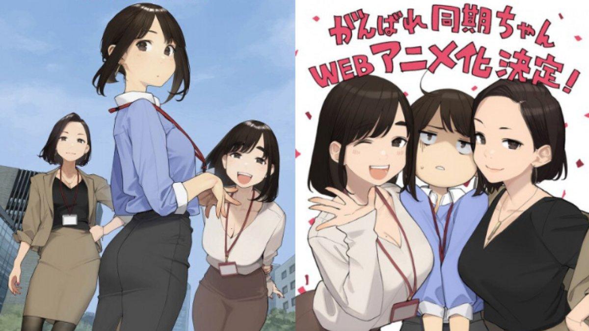 Anime Ganbare Douki-chan