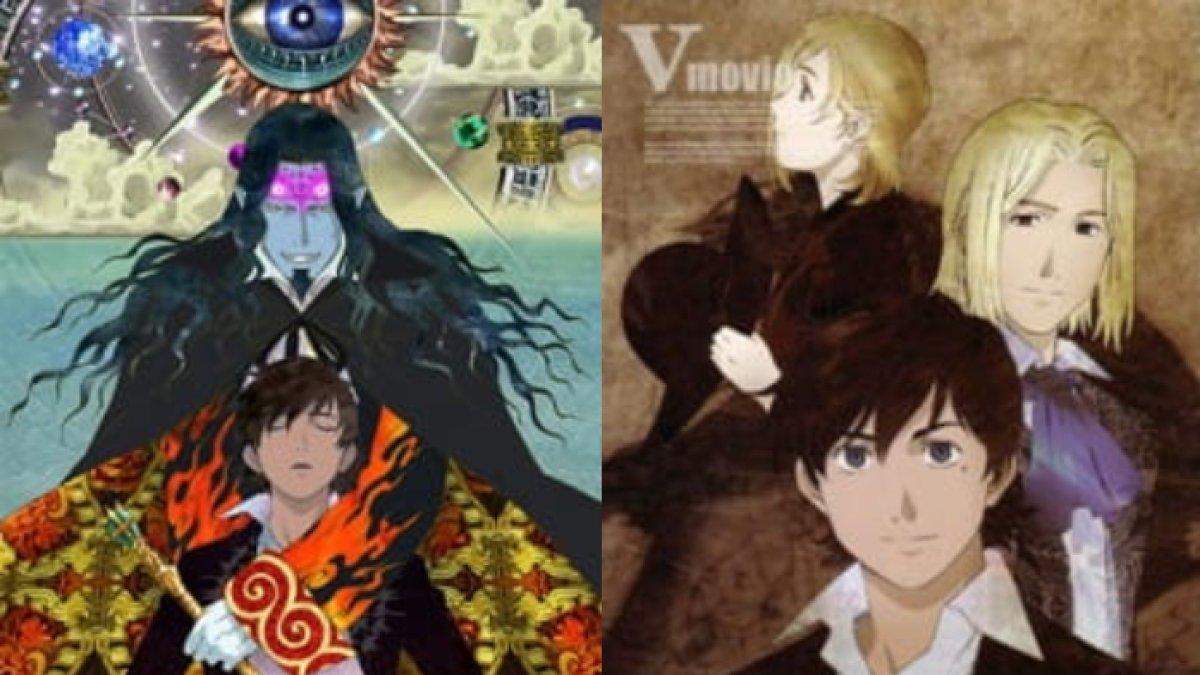 Anime Gankutsuou