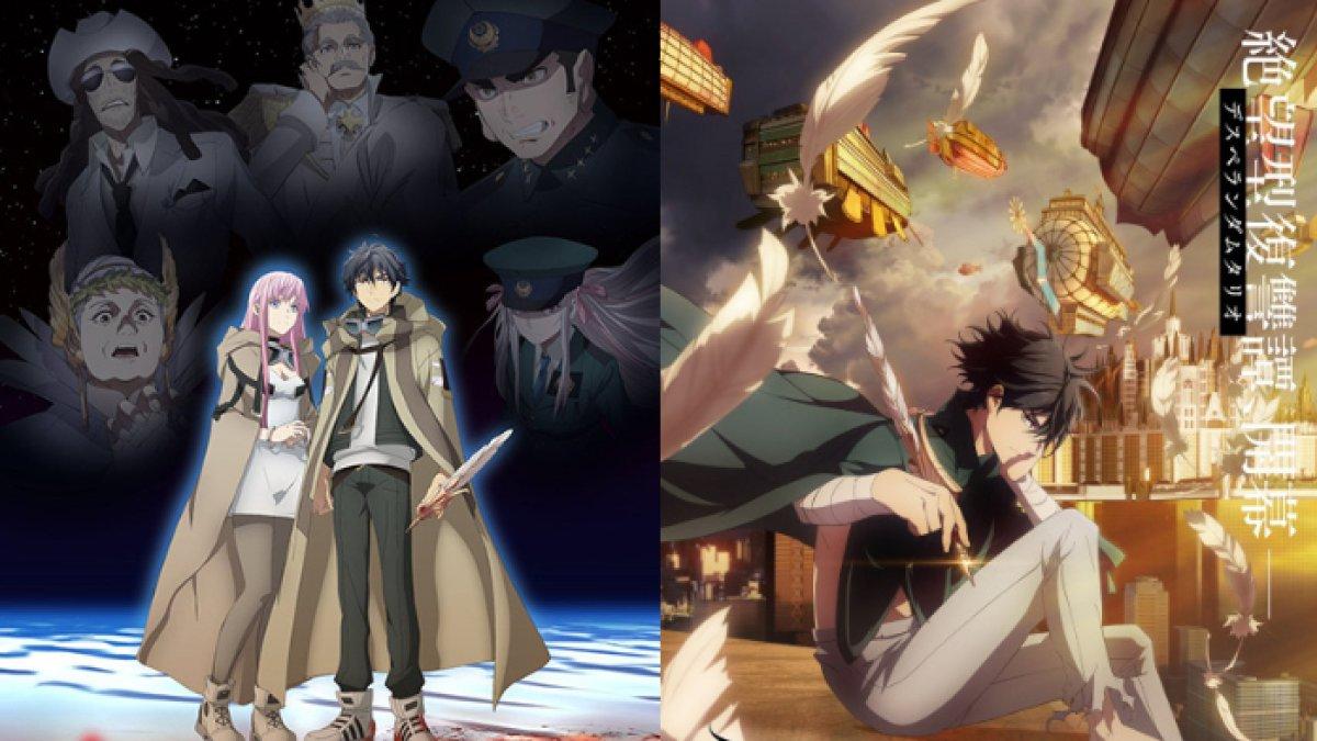 Anime Hametsu no Oukoku