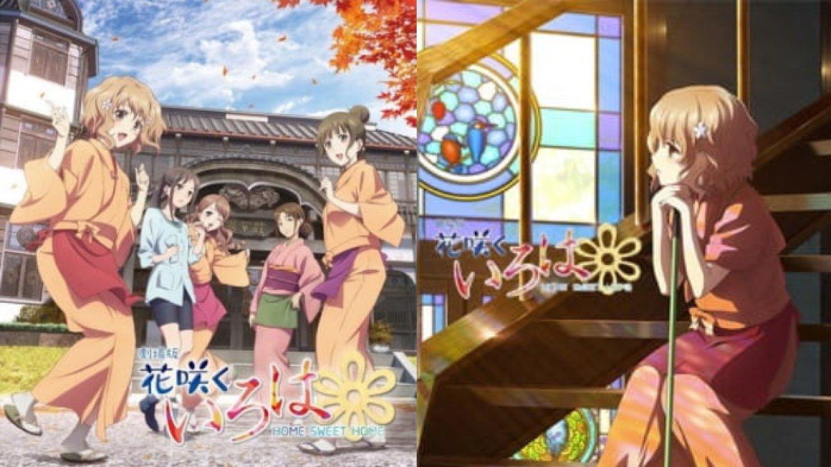 Anime Hanasaku Iroha Movie: Home Sweet Home