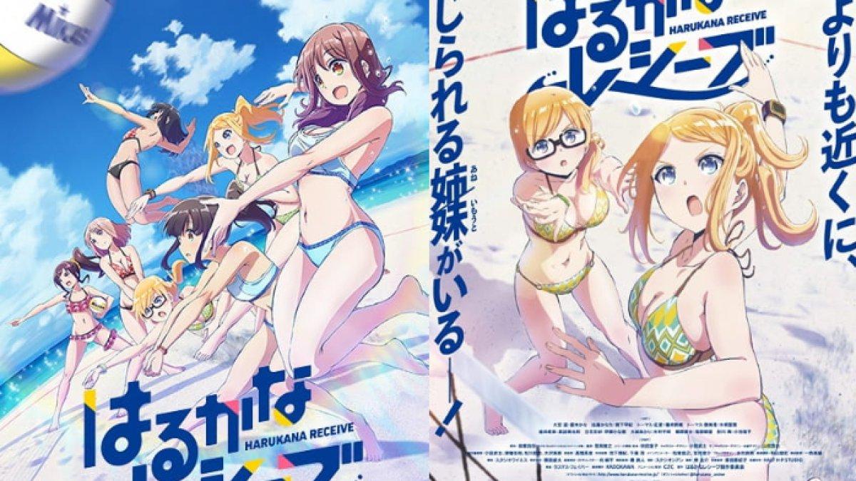 Anime Harukana Receive