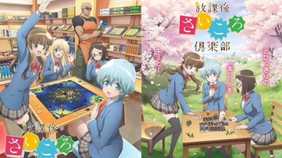 Anime Houkago Saikoro Club