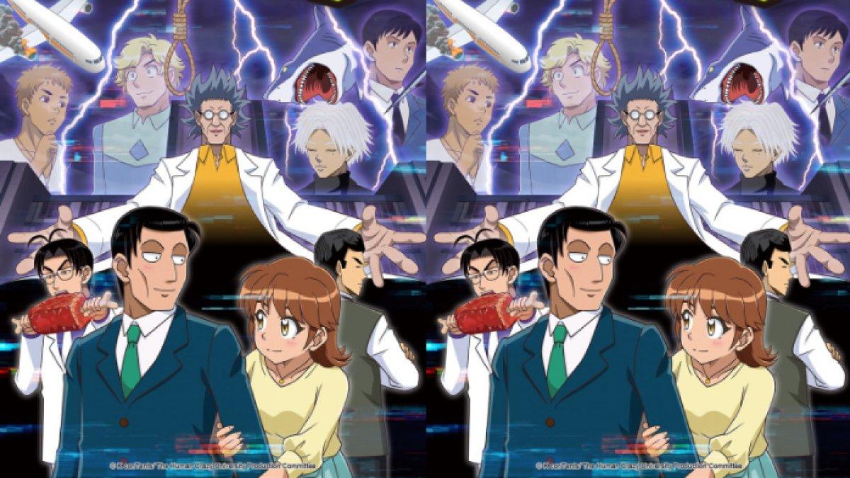 Anime Human Bug Daigaku