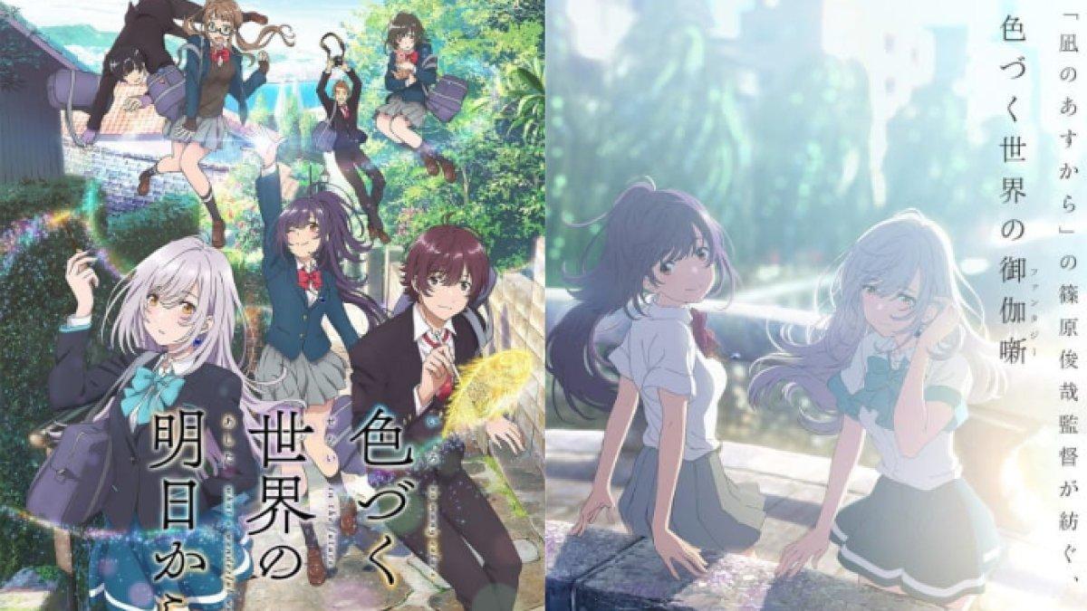Anime Irozuku Sekai no Ashita kara