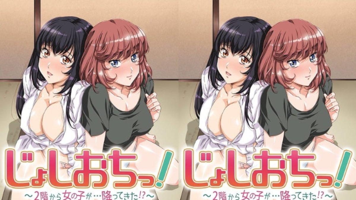 Anime Joshiochi! 2-kai kara Onnanoko ga... Futtekita!?