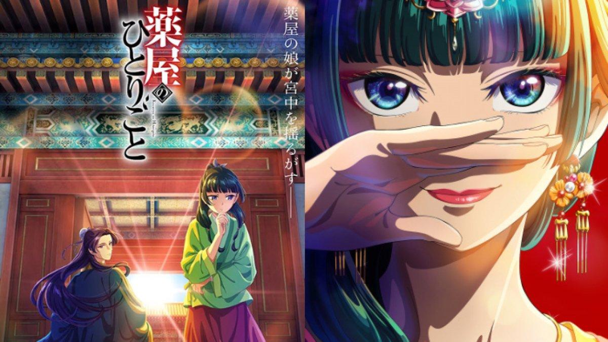 Anime Kusuriya no Hitorigoto