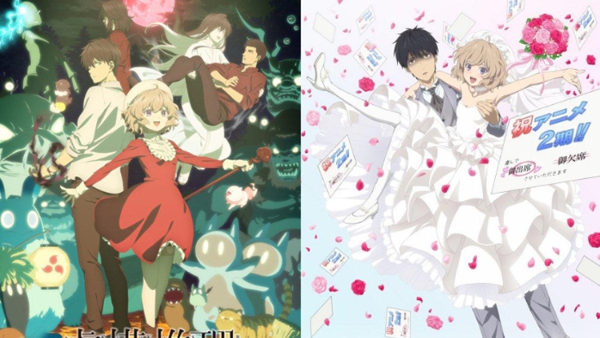 Anime Kyokou Suiri Season 2