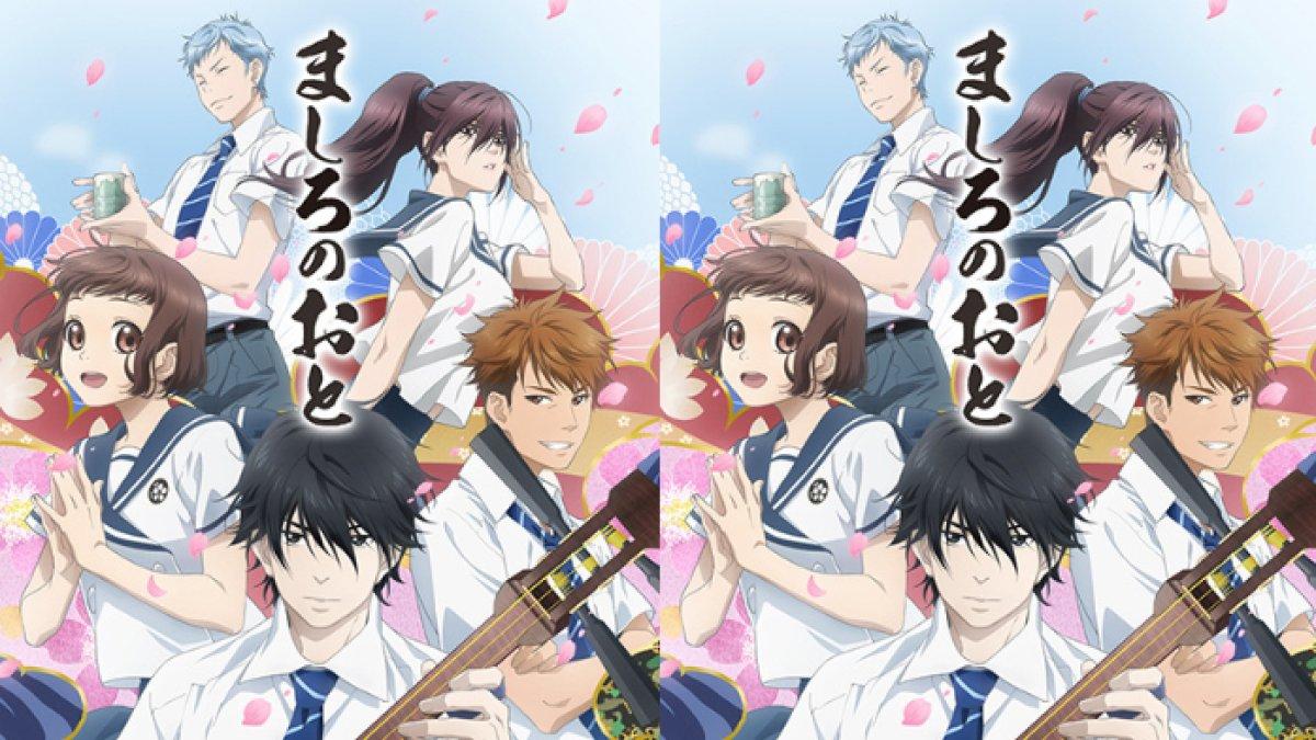 Anime Mashiro No Oto