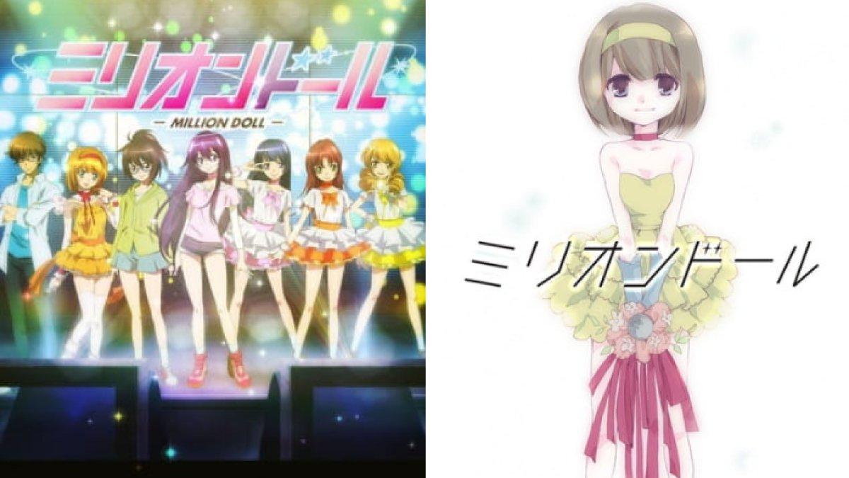 Anime Million Doll