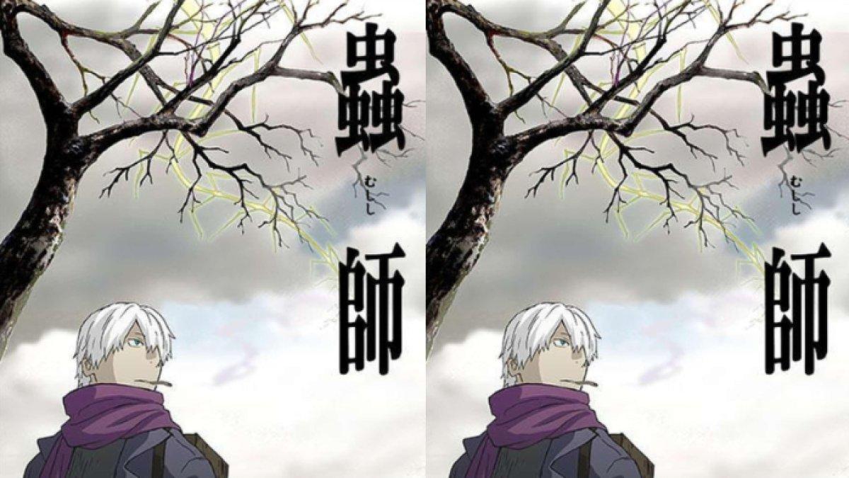 Anime Mushishi