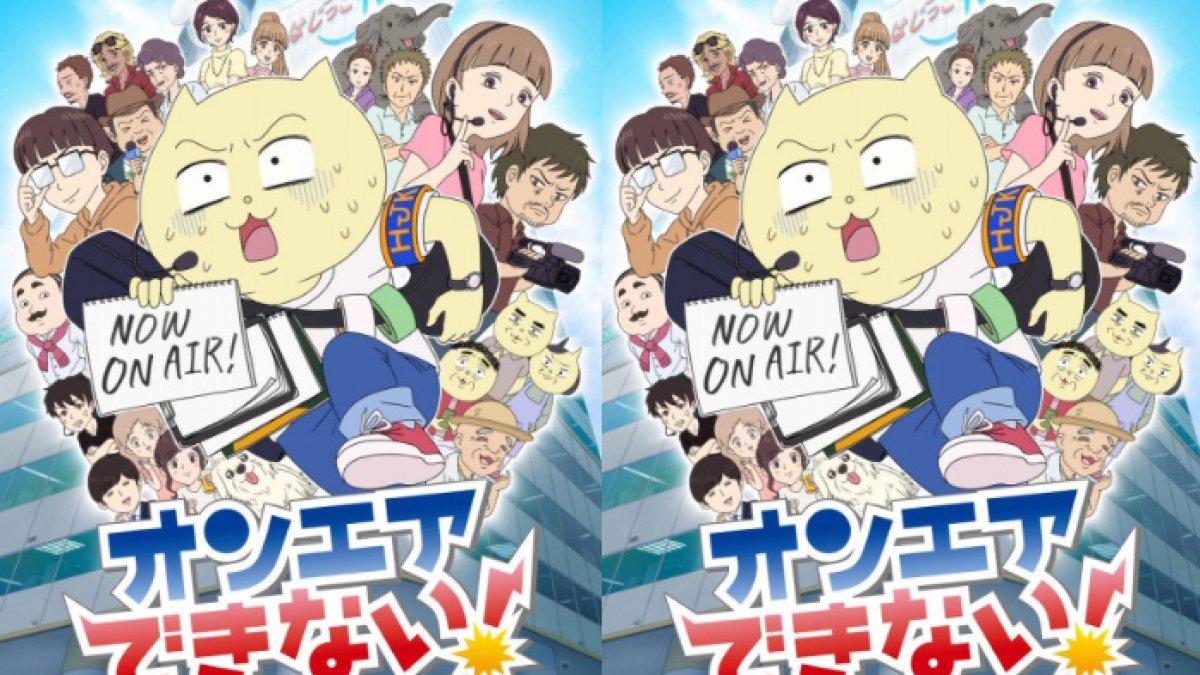 Anime On Air Dekinai!