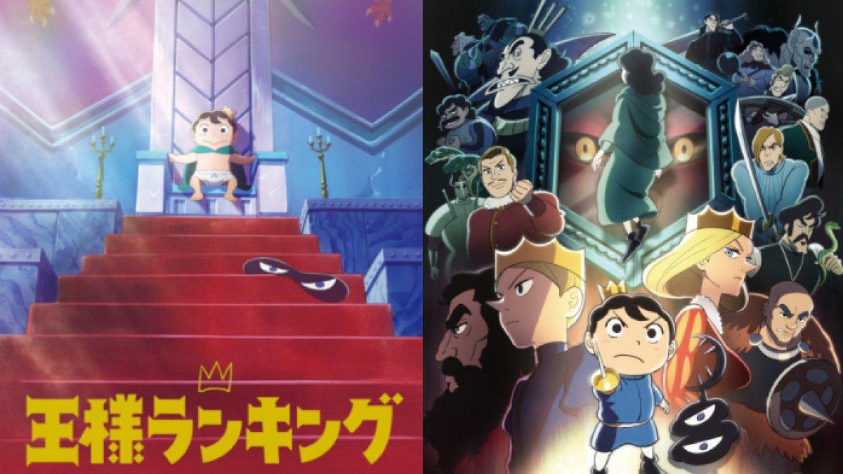 Anime Ousama Ranking