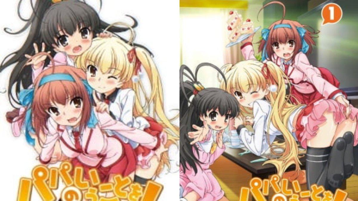 Papa No Iukoto Wo Kikinasai Hentai