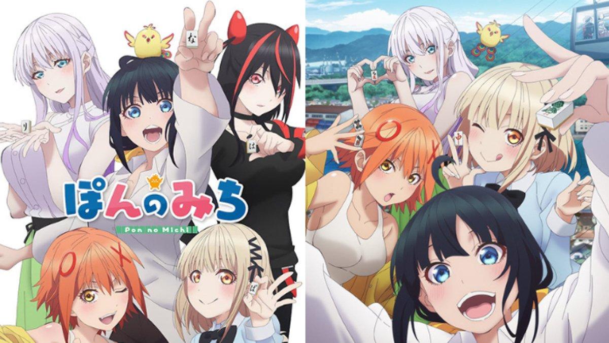 Anime Pon no Michi
