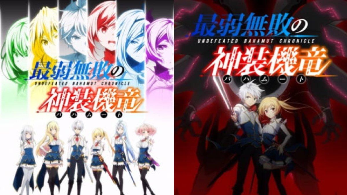Anime Saijaku Muhai no Bahamut