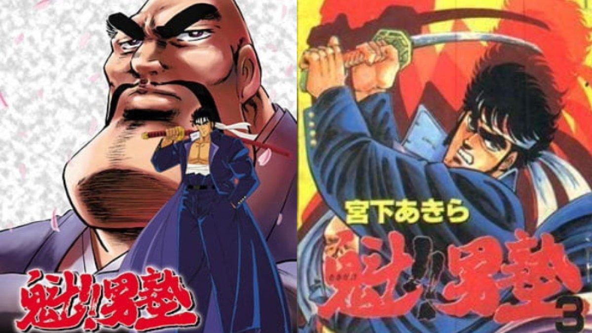 Anime Sakigake!! Otokojuku