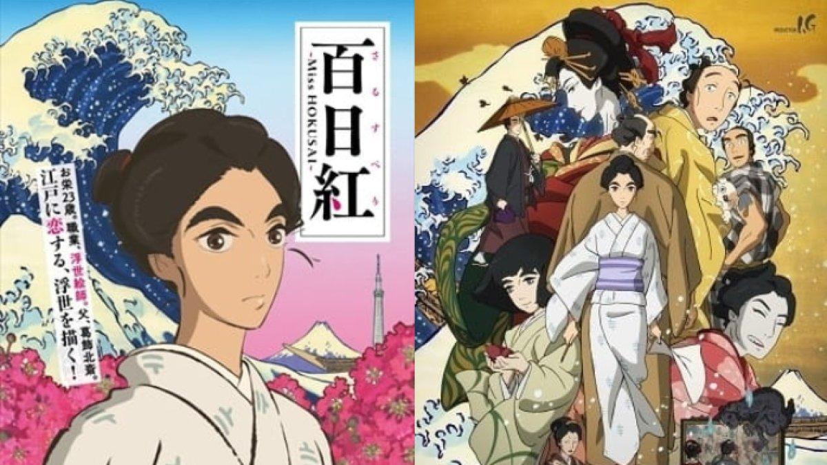 Anime Sarusuberi: Miss Hokusai