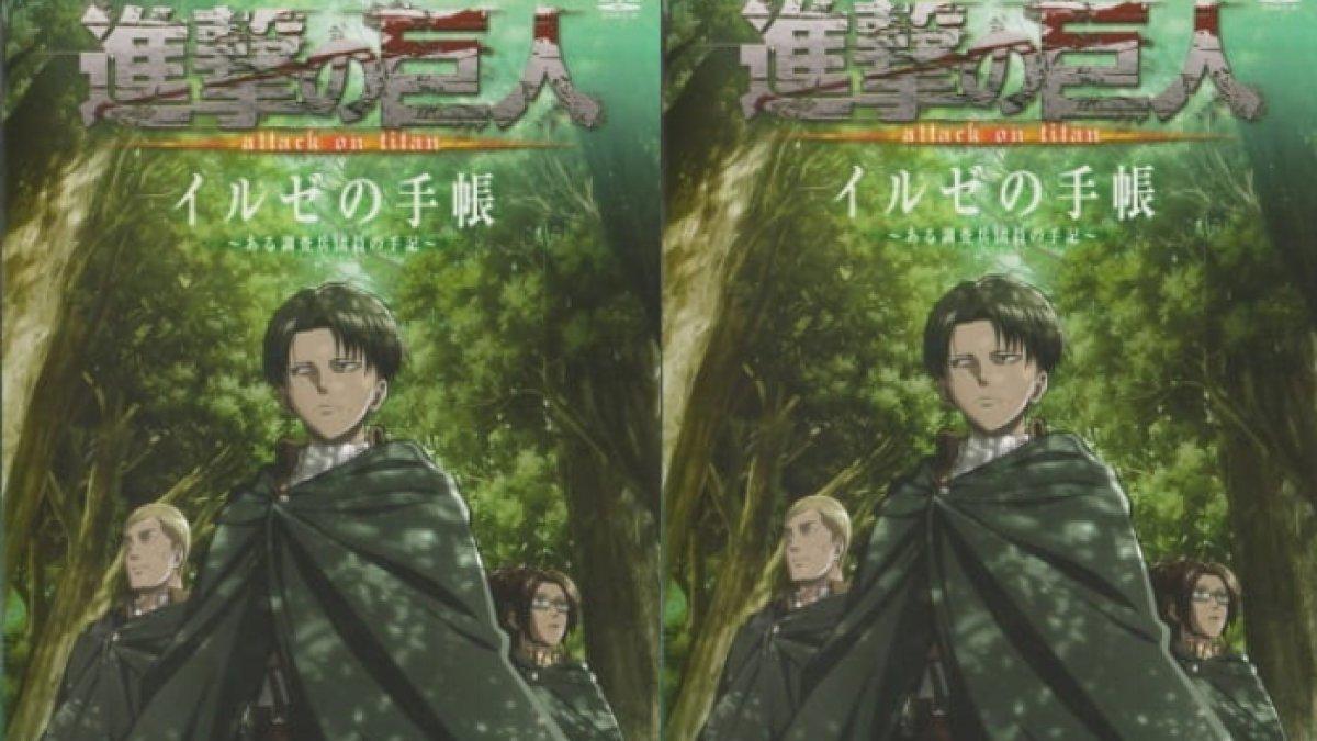 Anime Shingeki no Kyojin OVA