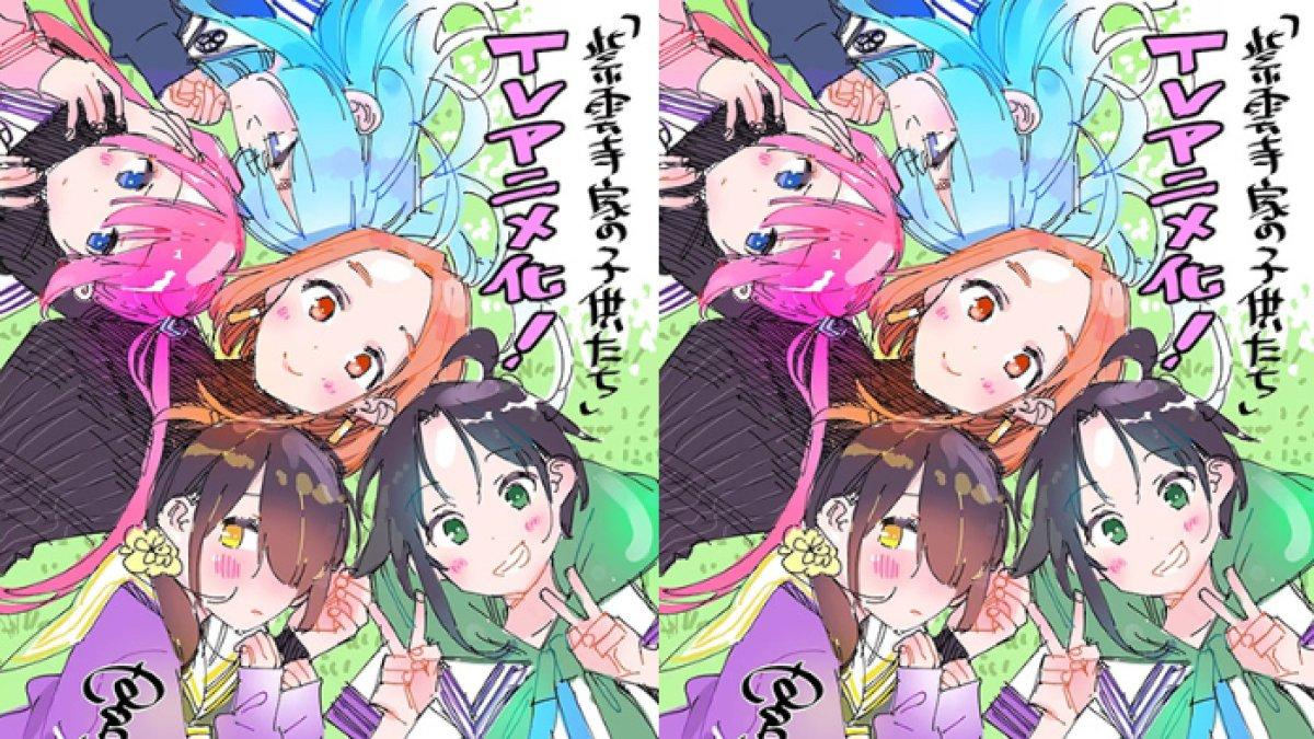 Anime Shiunji-ke no Kodomotachi