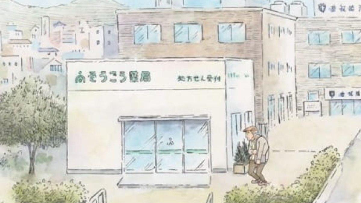 Anime Sougou Medical Koushiki