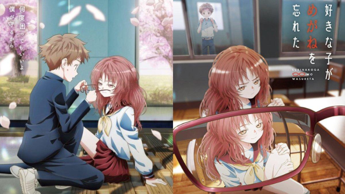 Anime Suki na Ko ga Megane wo Wasureta