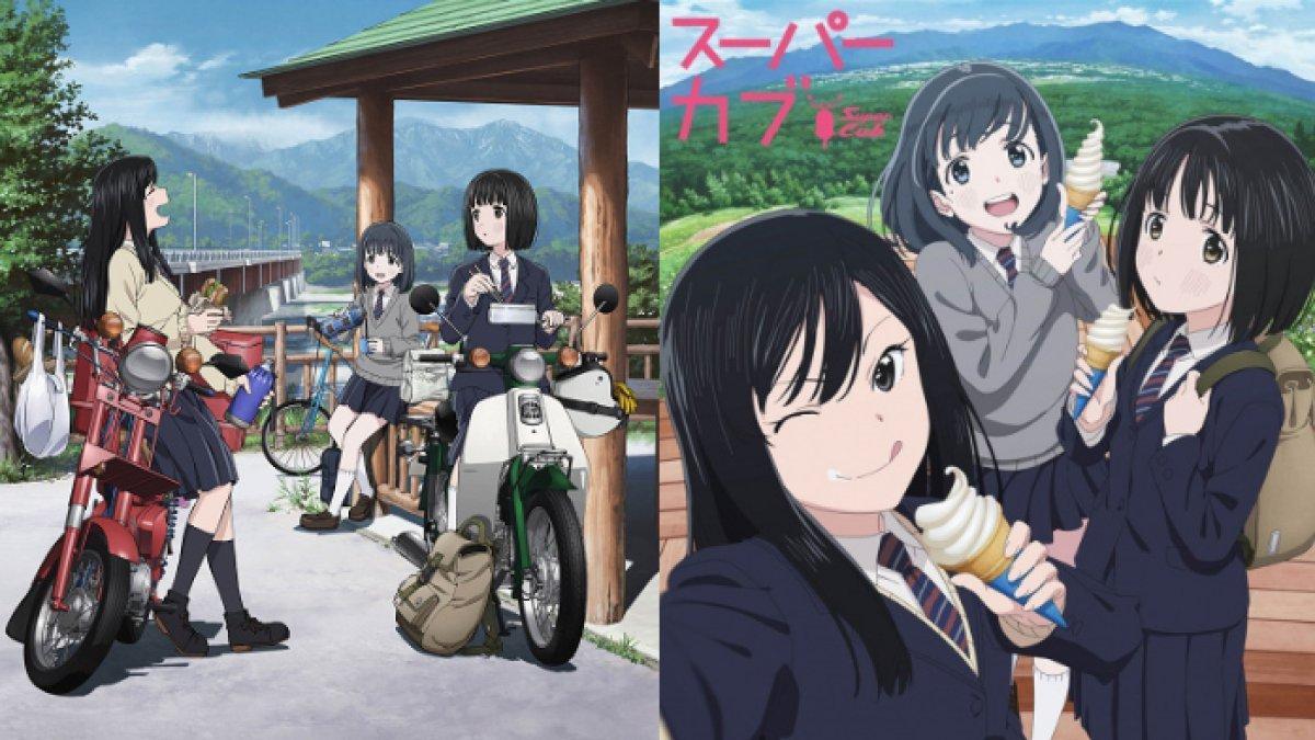 Anime Super Cub