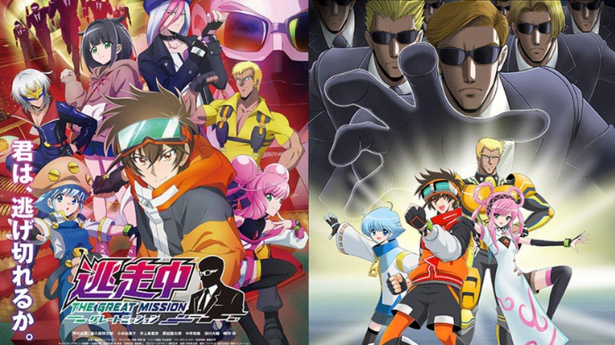 Anime Tousouchuu: Great Mission