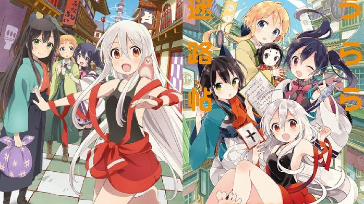 Anime Urara Meirochou