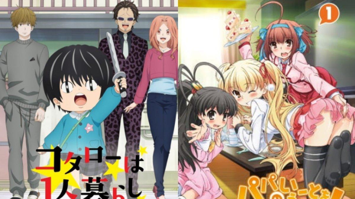 Papa No Iukoto Wo Kikinasai Hentai
