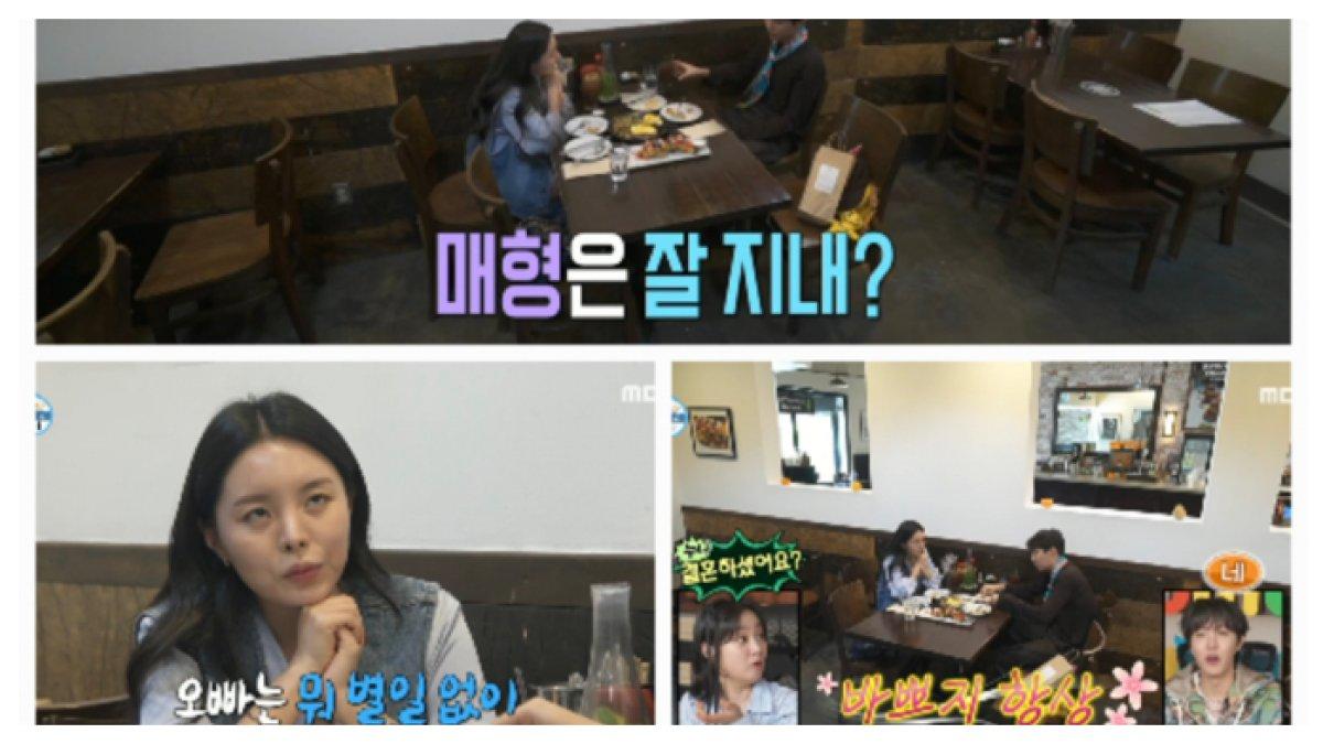 JEONG JIWOO, ADIKNYA J-HOPE BERHASIL MENJADI CEO YANG SUKSES - 