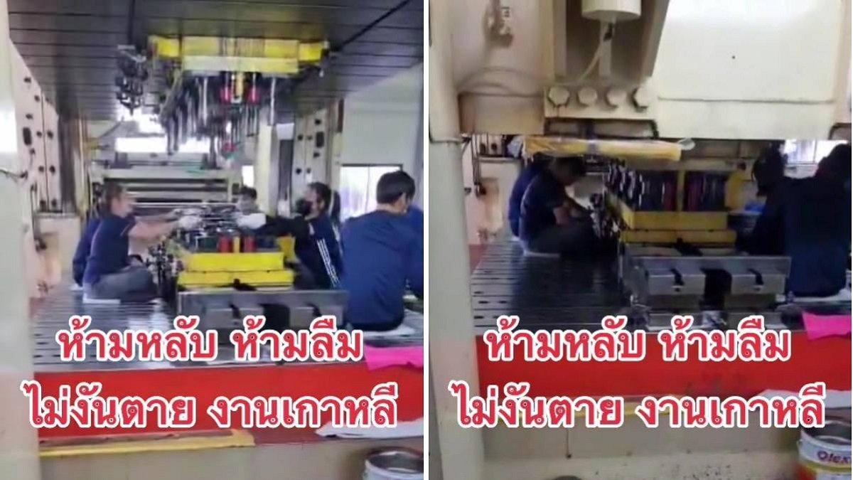 Kerja buruh pabrik di Korea Selatan.