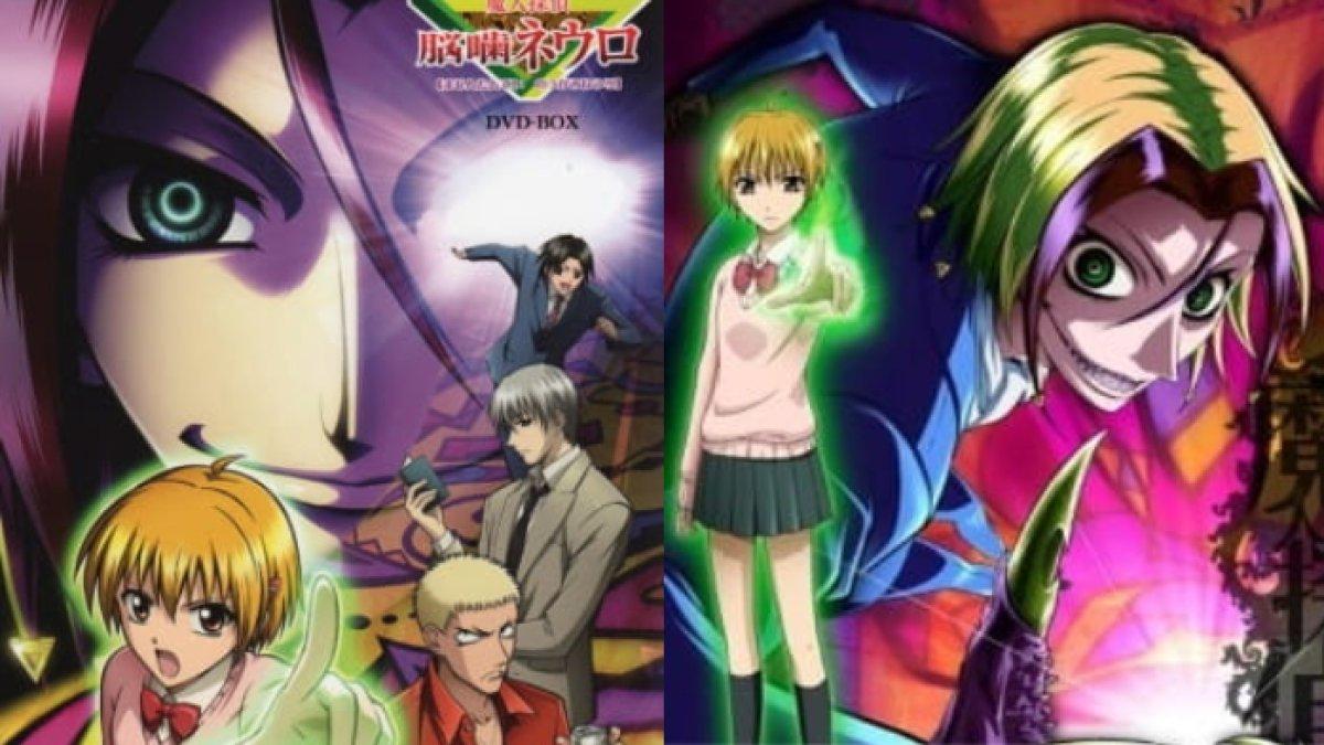 Majin Tantei Nougami Neuro