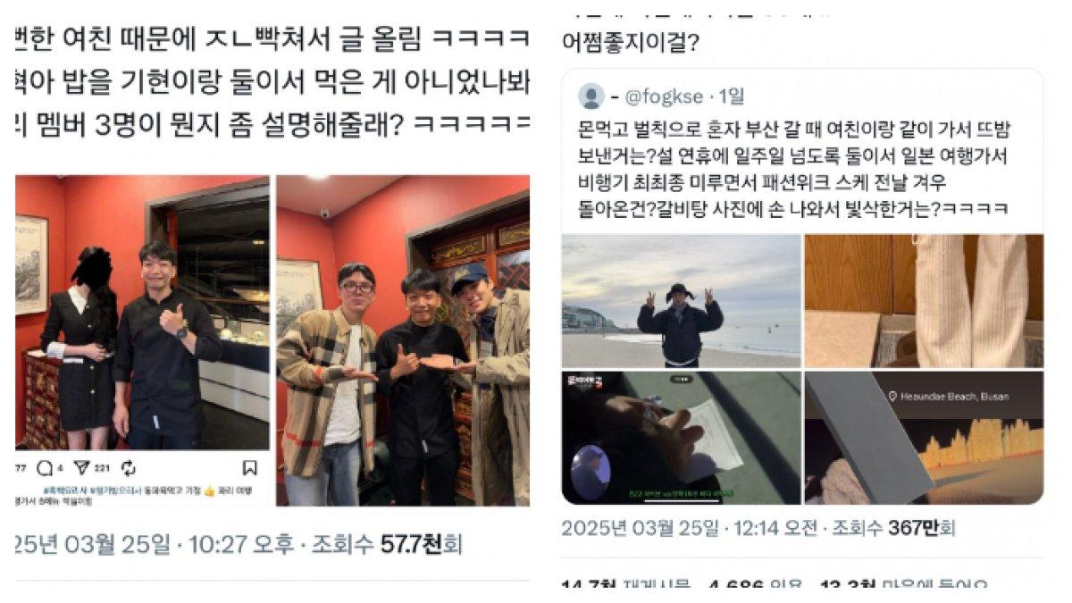 RUMOR KENCAN MINHYUK MONSTA X BEREDAR - Minhyuk MONSTA X Disorot! Rumor Kencan Beredar, Fans Beri Reaksi Keras – Apa yang Sebenarnya Terjadi?