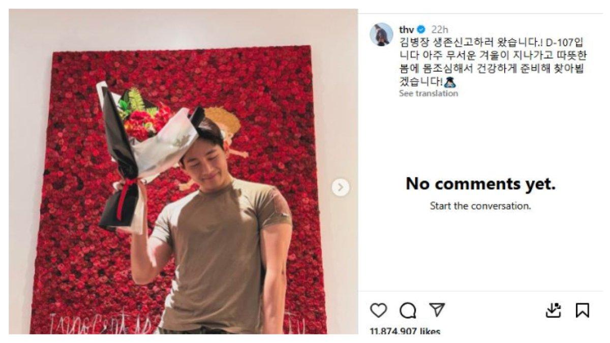 KABAR TERBARU DARI IM TAEHYUNG DI WAJIB MILITERNYA - V BTS (Kim Taehyung) Resmi Jadi Sersan! Rayakan promosinya dengan kabar terbaru dari militer yang bikin ARMY makin bangga!