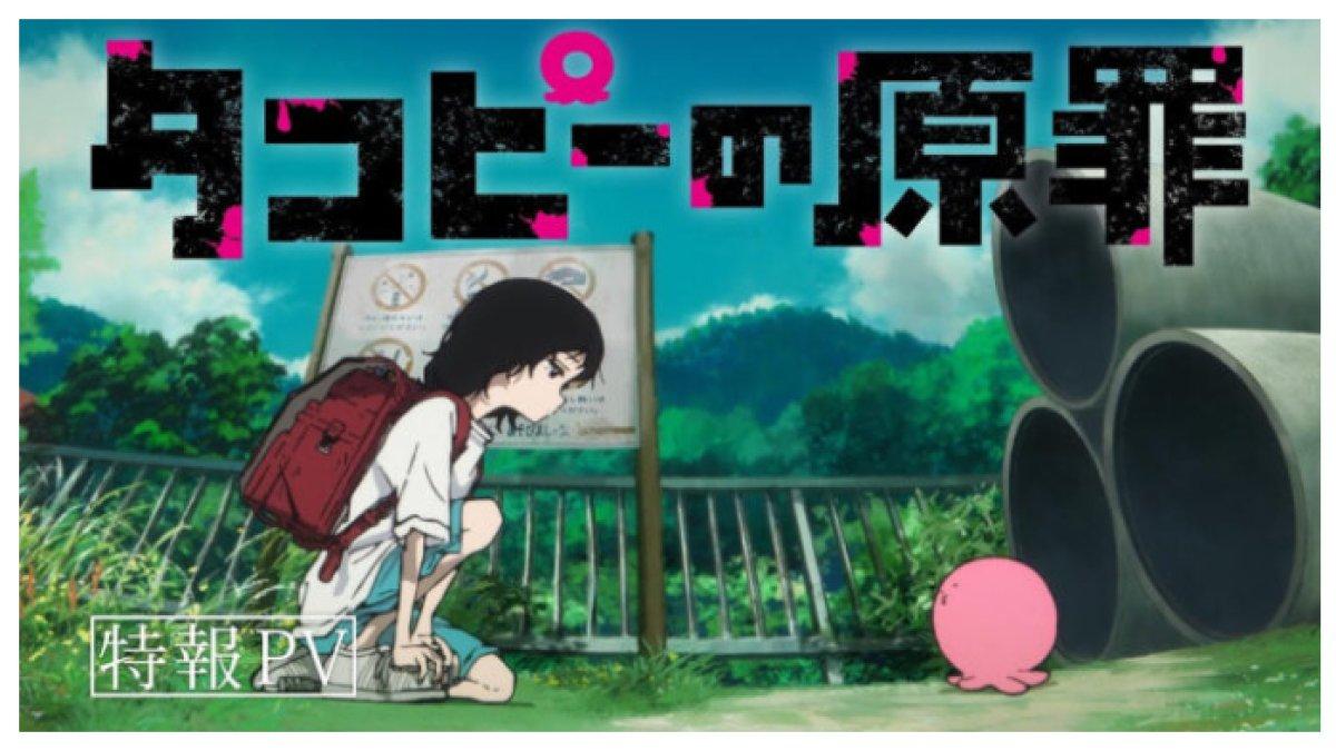 MENDALAMI CERITA DARI ANIME 'TAKOPI NO GENZAI' - 