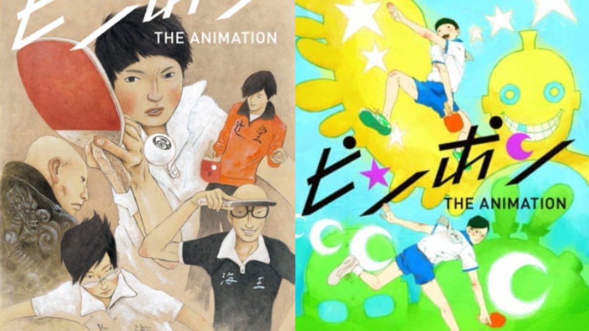 Ping Pong the Animation