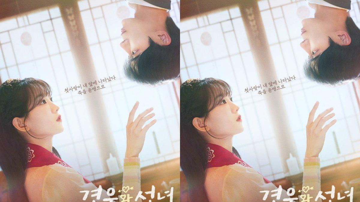SERIAL PRIME VIDEO - Poster Drakor Head Over Heels dirilis Prime Video, Kamis (22/3/2025).