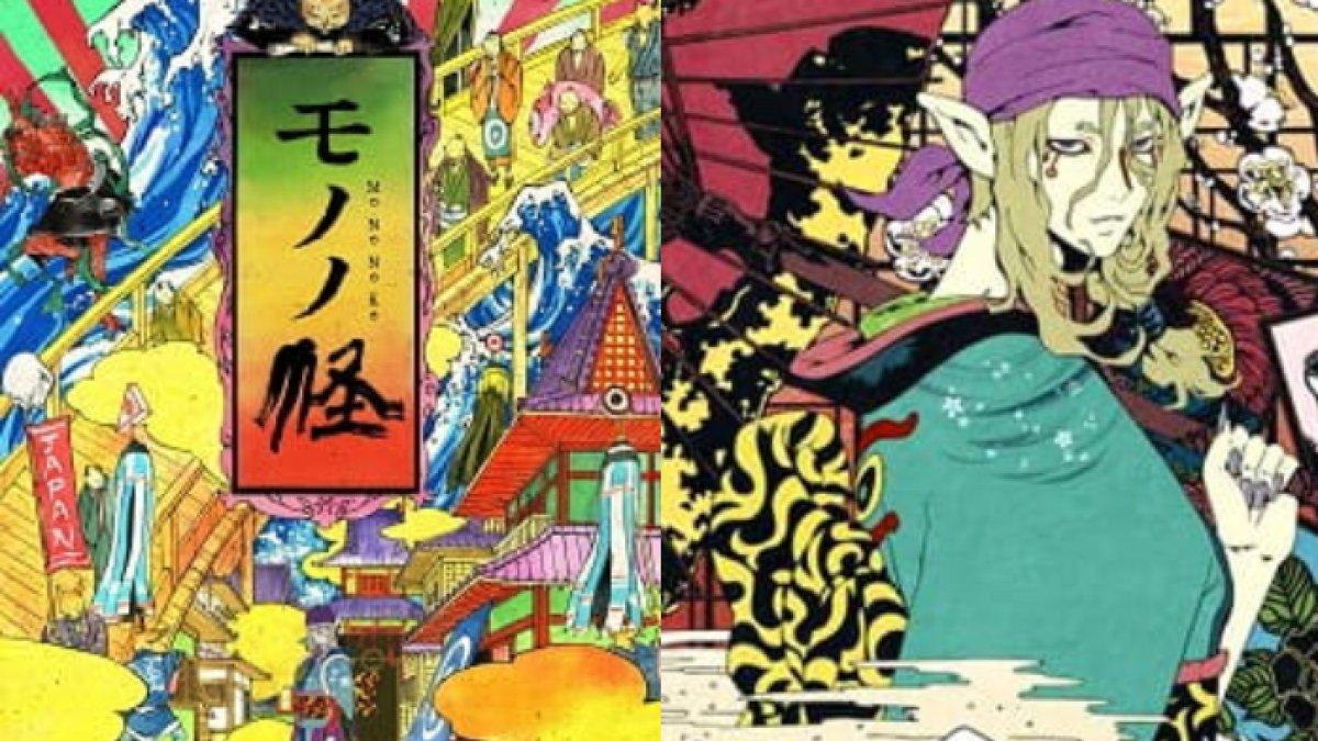 Poster anime Mononoke