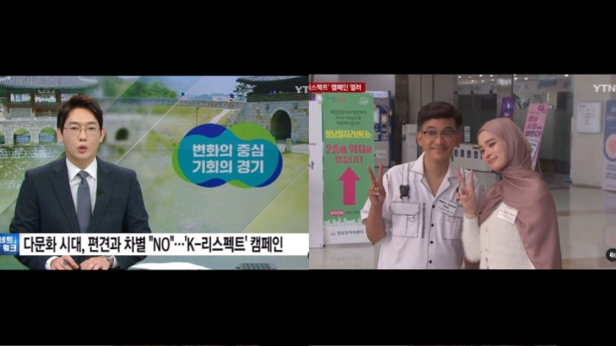 Ruben Onsu dan Inara Rusli masuk berita Korea Selatan
