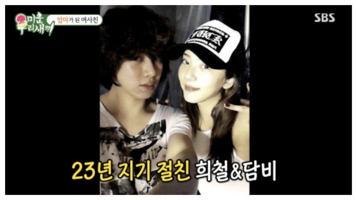 KIM HEECHUL HADIR DI SISI SON DAM BI MENJELANG PERSALINAN PERTAMANYA - 