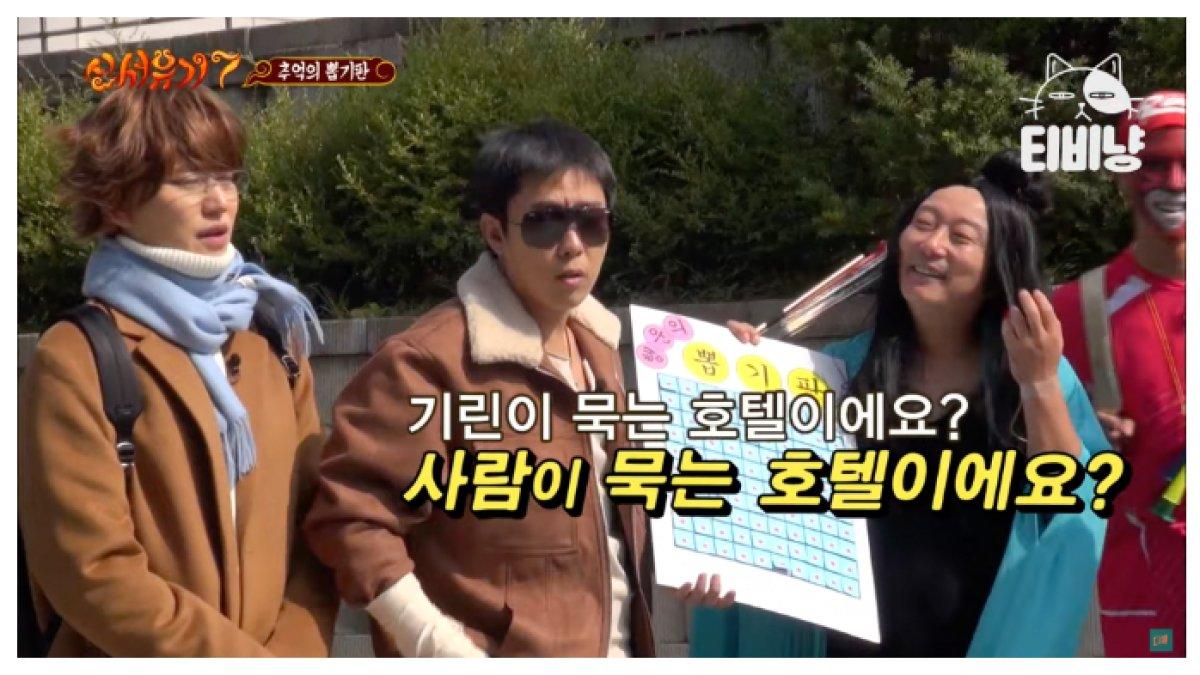 LEE SO GEUN, EUN JI WON, DAN KYUHYUN AKAN MENJELAJAH KEINDAHAN KENYA - 