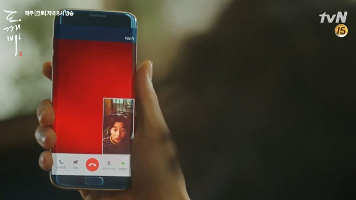 Gong Yoo mencoba video call dengan Lee Dong Wook.