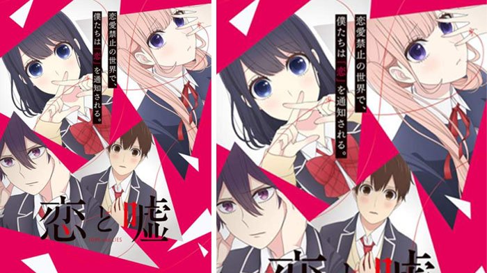 Anime Koi to Uso