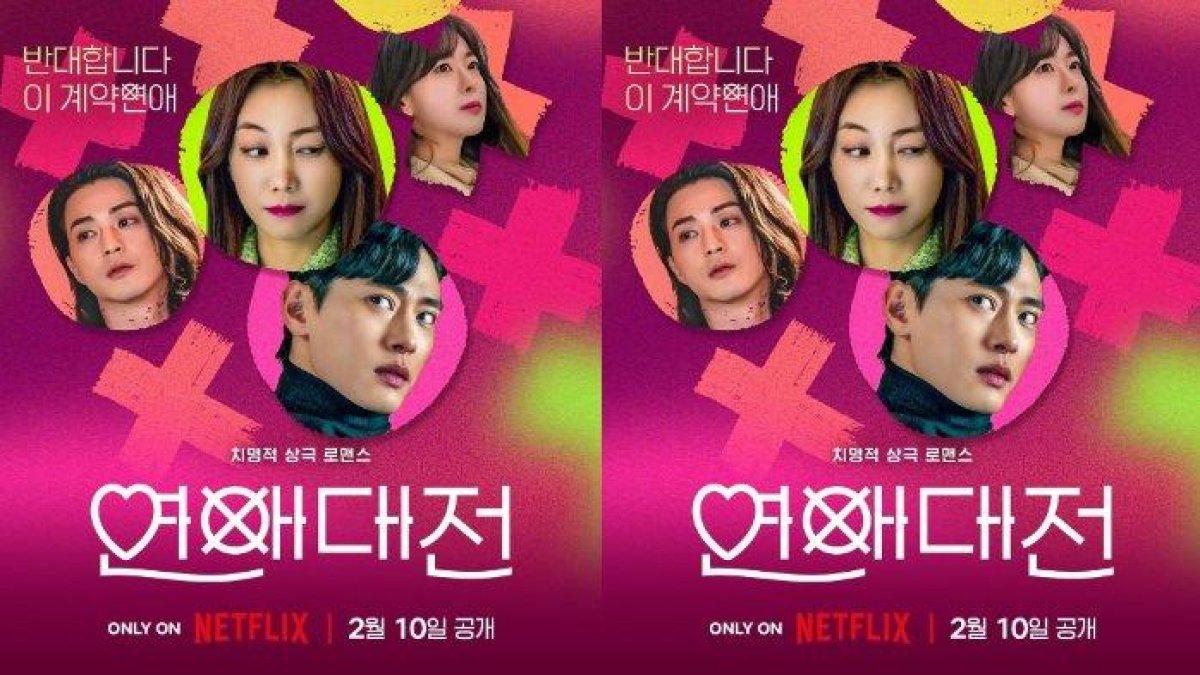 Drama Korea Love To Hate You