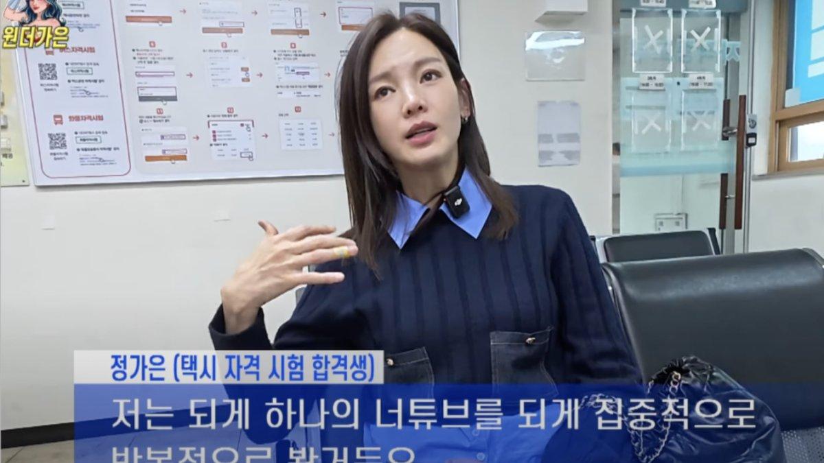 Kisah mantan ratu kecantikan Korea sempat terjun ke dunia akting, kini banting setir jadi sopir taksi.